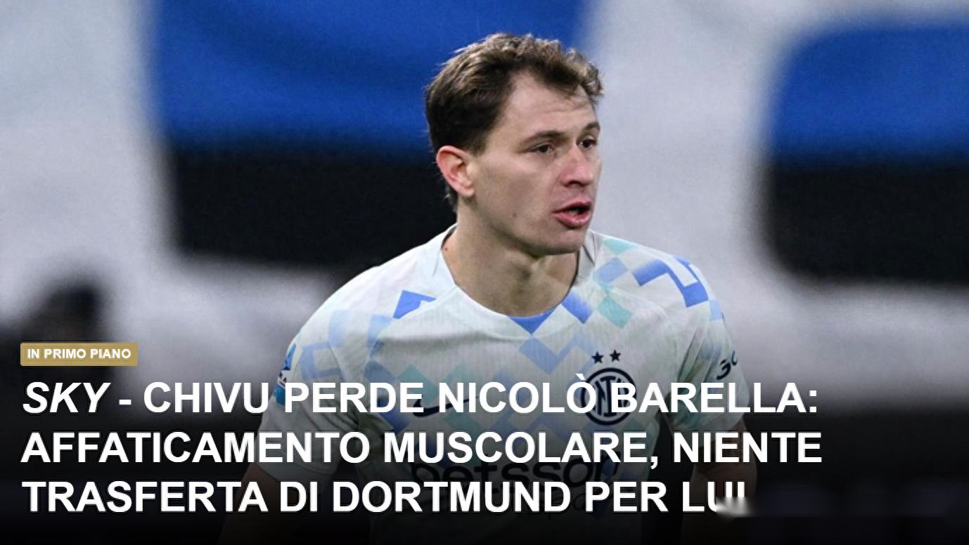  国米队副出场却显著降低球队进攻 前插狂人是否该退一步海阔天空