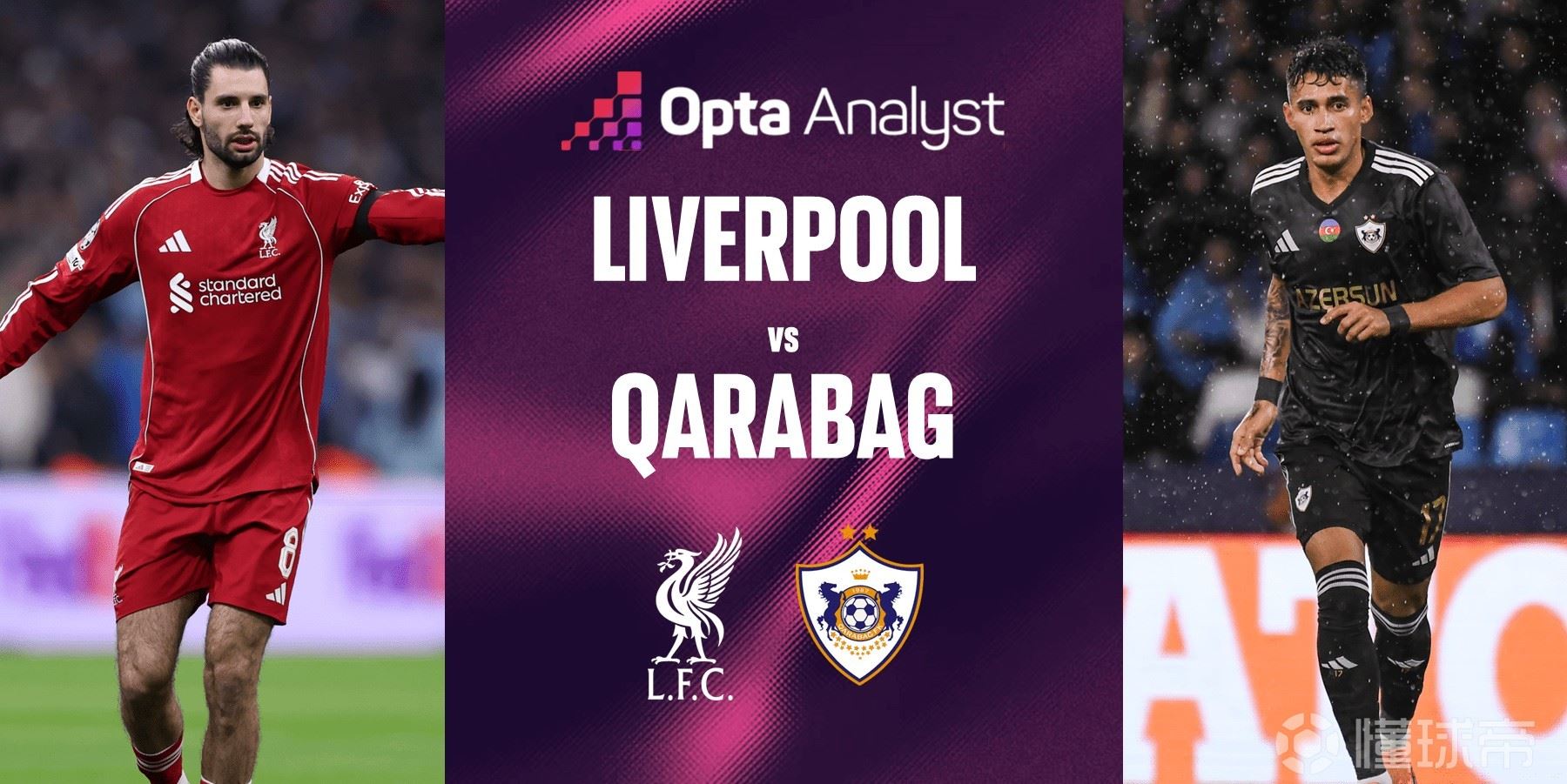  能否反弹？利物浦欧冠主场117场只出现过一次两连败