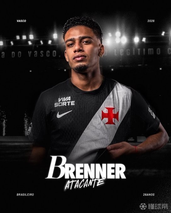  官方：乌迪内斯前锋布伦纳加盟瓦斯科达伽马，签约至2029年底