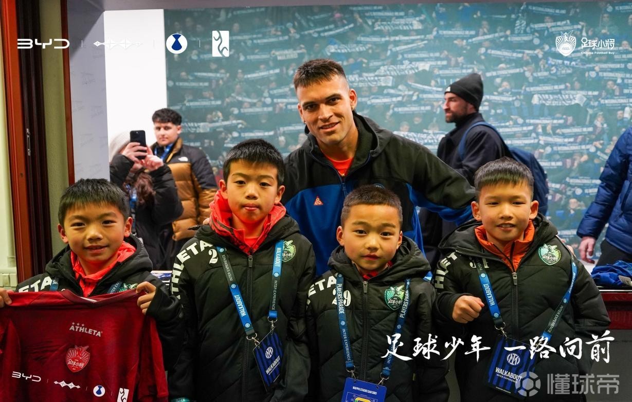  比亚迪携手中国足球小将出征意大利，参观了圣西罗并观摩意甲