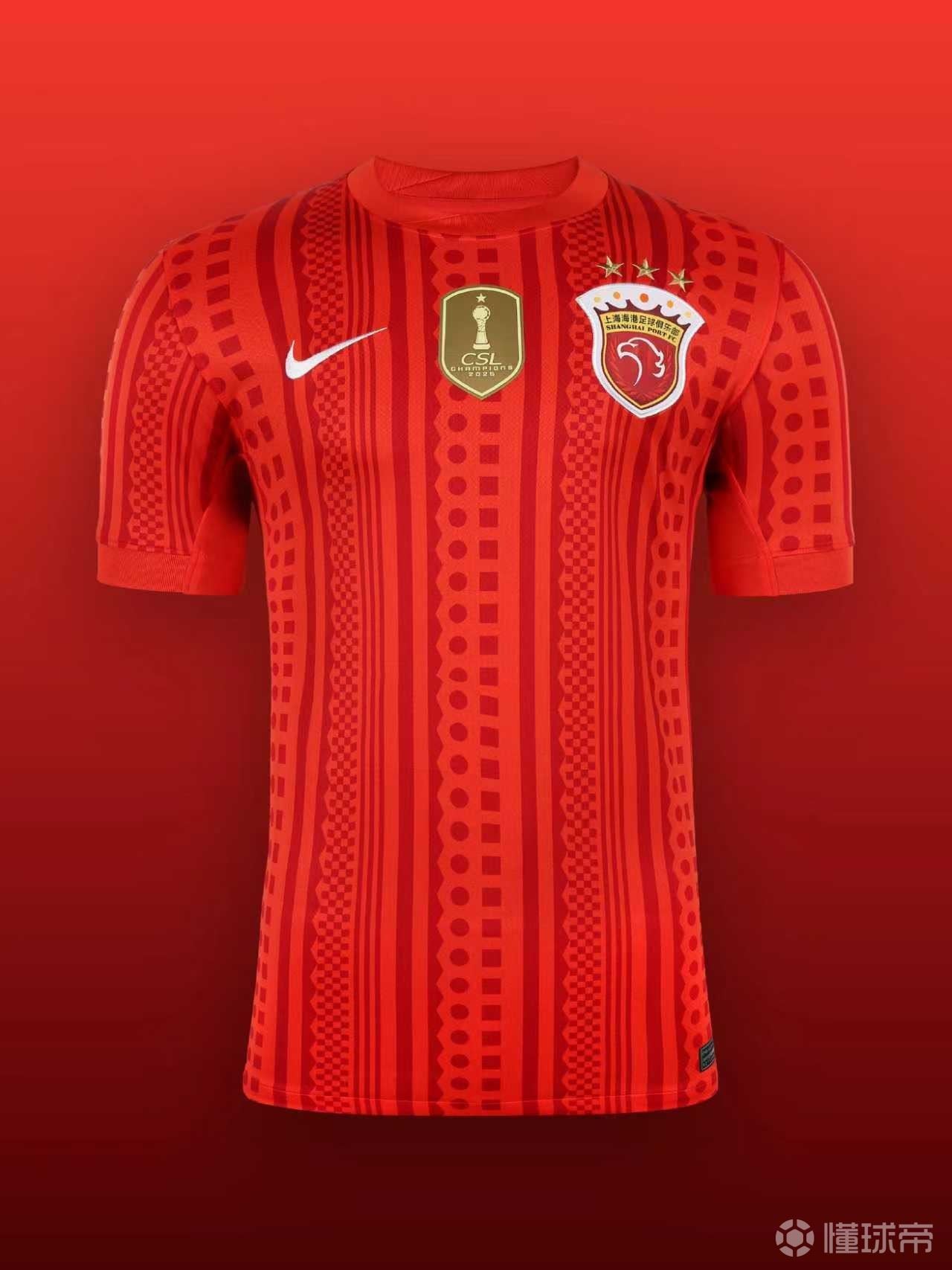 上海海港2026赛季主场球衣：设计灵感来自港口文化与航运传统