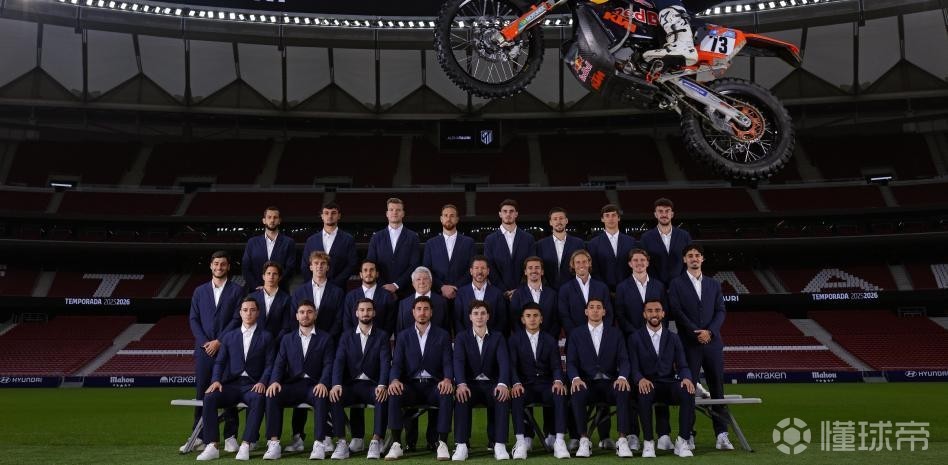 世体：马竞恐成西甲阵容最单薄球队，一线队仅20人需征战三线