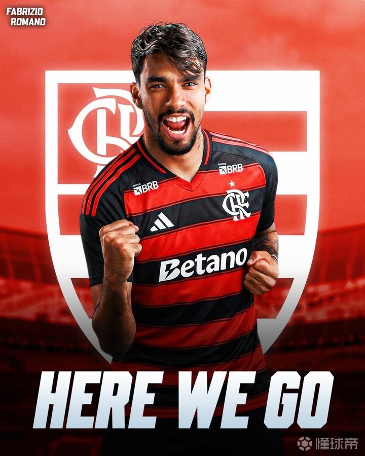 Here we go！罗马诺：弗拉门戈以创纪录的4200万欧签回帕奎塔