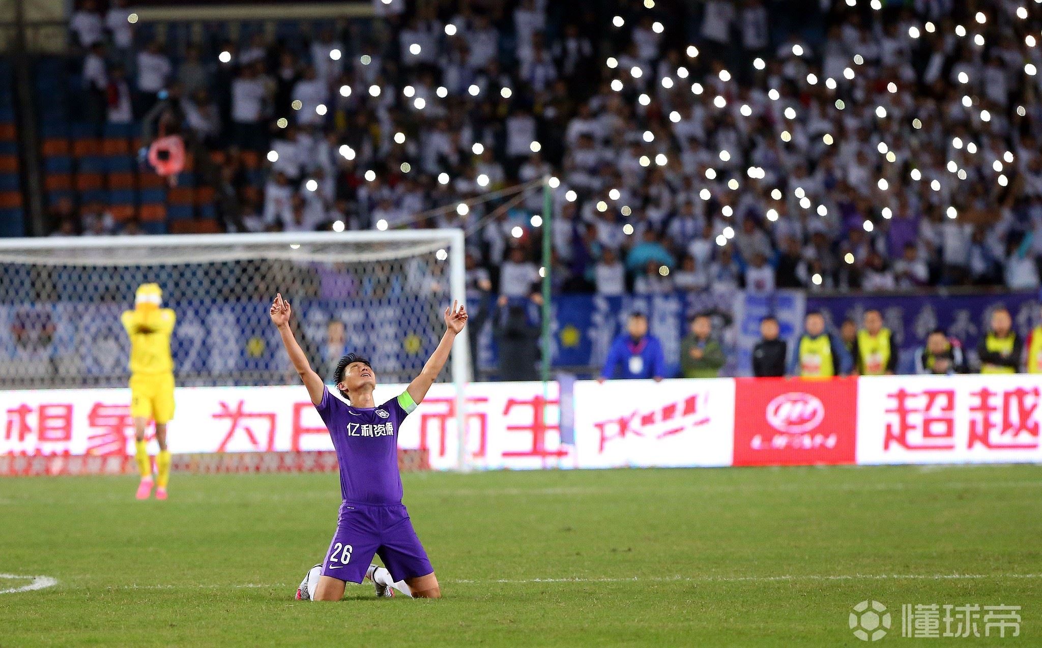  津门虎被罚，疑似与2016赛季中超末轮对阵重庆力帆的比赛有关