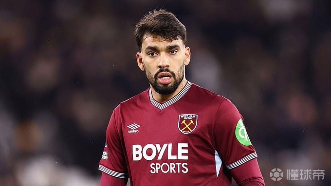 记者：西汉姆起初为帕奎塔标价6000万欧，球员也帮助促成降价