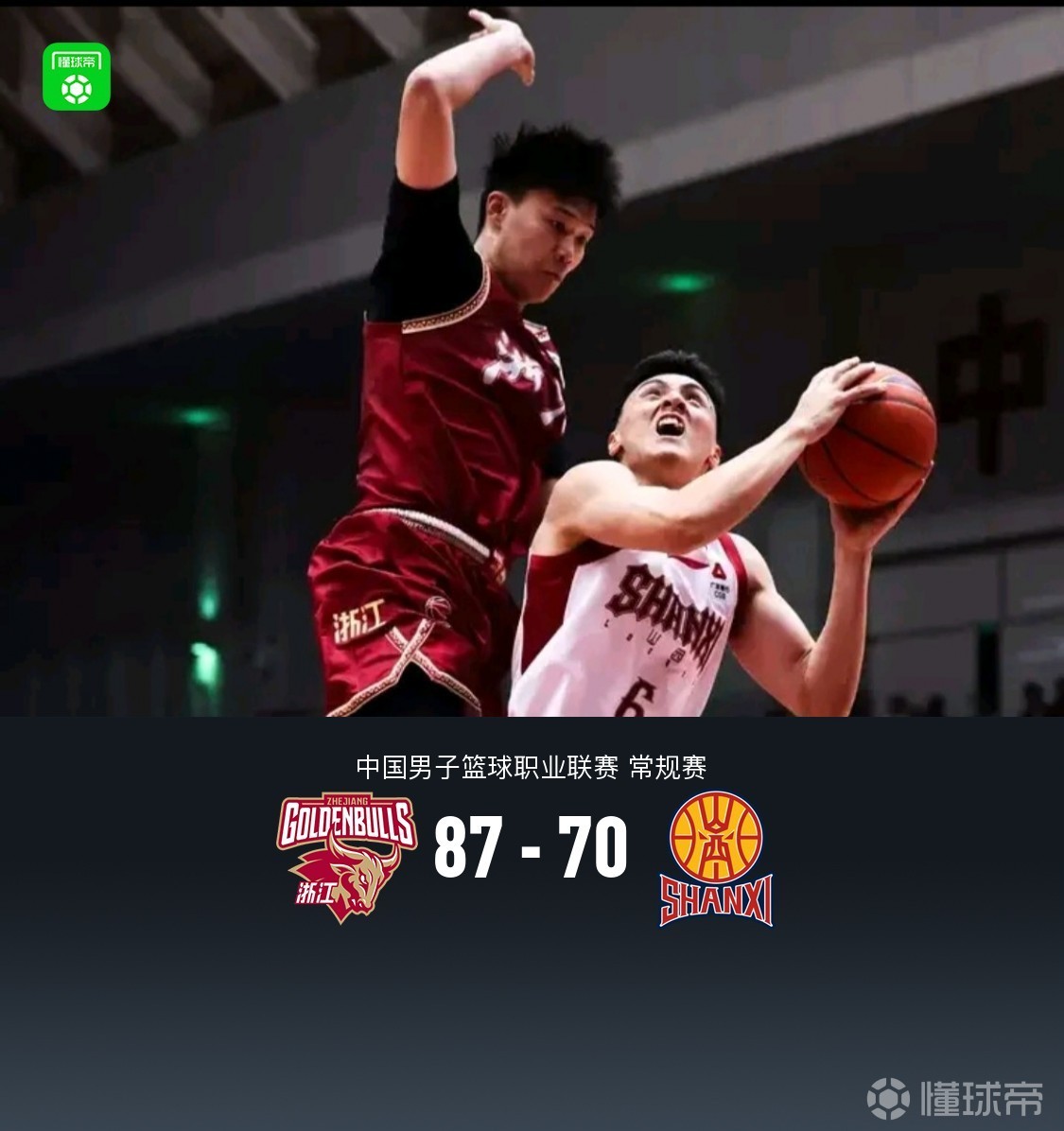  浙江87-70轻取山西，吴前11分，约翰逊13+10，于米提17分