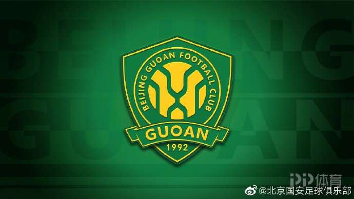  媒体人：只有国安对处罚硬刚 但更多属于给球迷一个交代