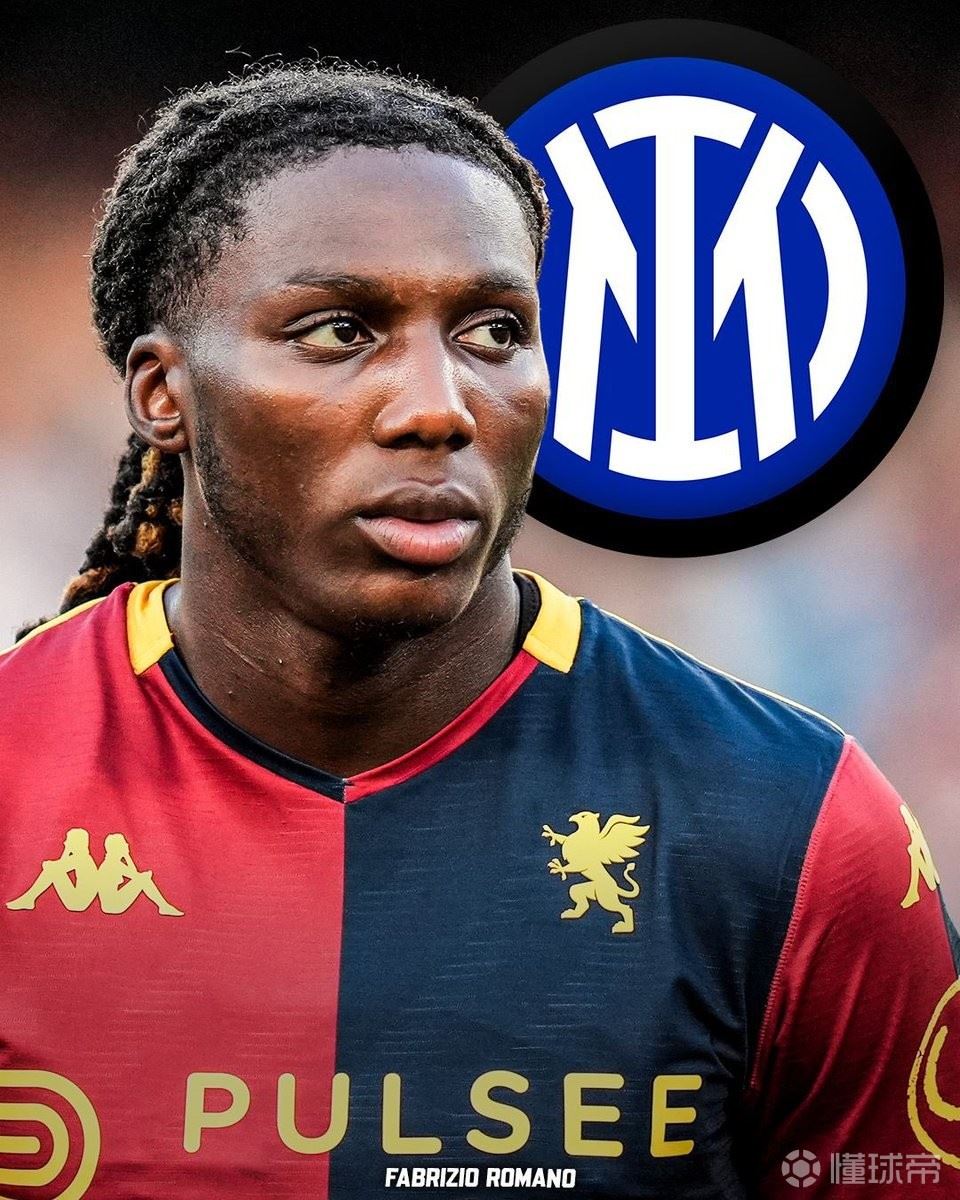 罗马诺：国米正就签下热那亚后卫诺顿-库菲展开谈判