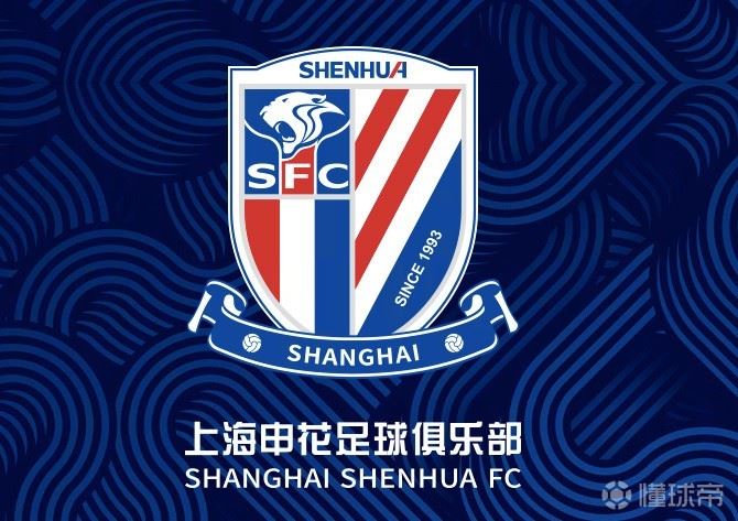  申花内部人士谈扣分：没什么好多想的，一场场去拼别无选择