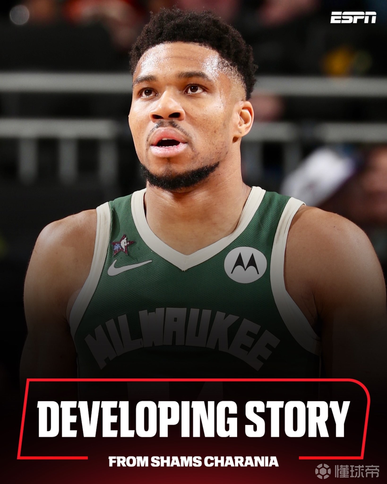 Shams:字母哥准备寻找新东家,雄鹿在认真考虑报价