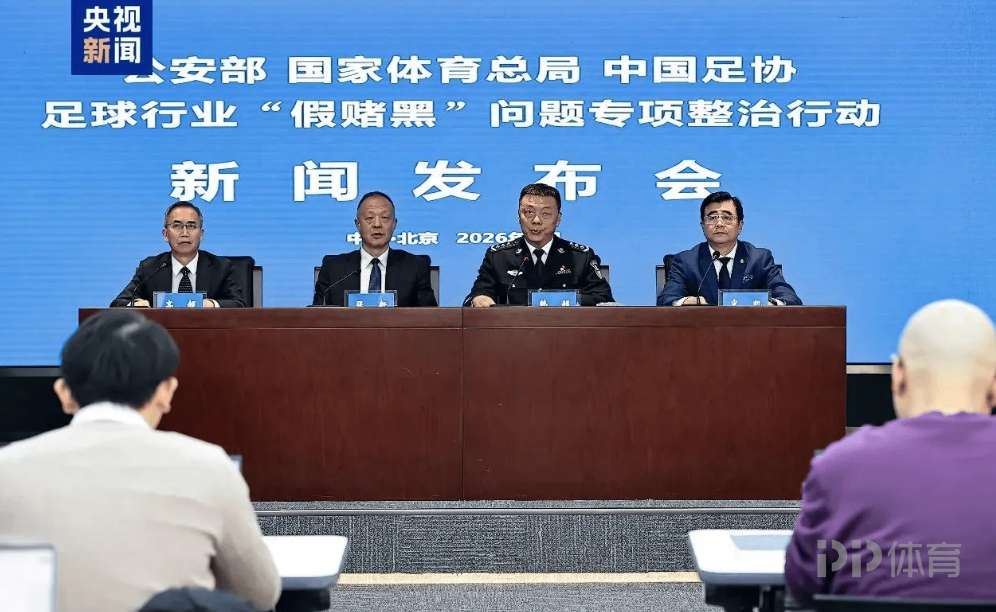 红星新闻：中超9队负分 新赛季将以颠覆性的局面开启