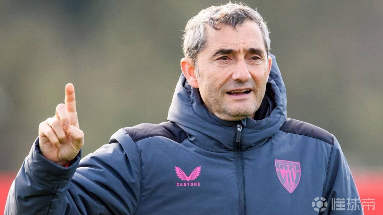 欧冠出局，巴尔韦德：西甲最重要，巴斯克德比就是我们的欧冠