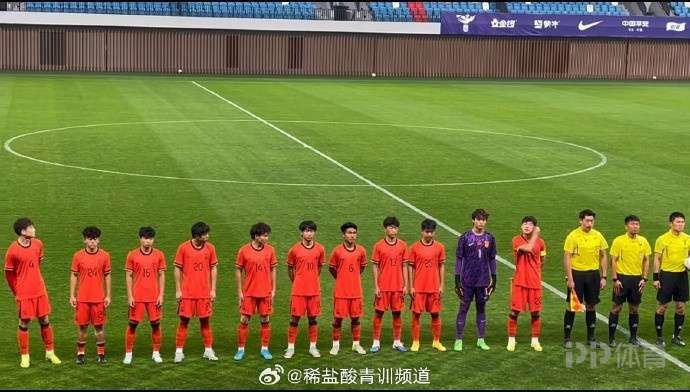 封闭热身赛U17国足1-2乌兹别克斯坦U17 张伯霖破门