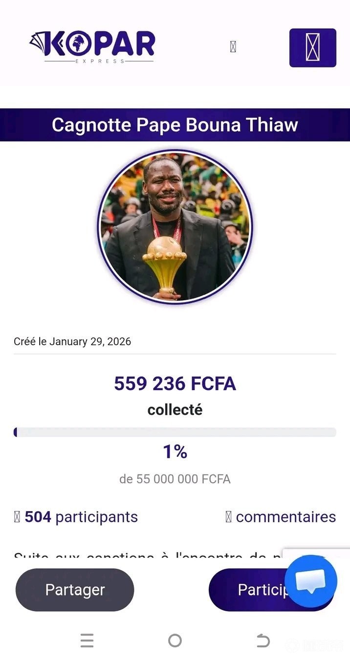 球迷众筹为塞内加尔主帅支付罚款，后者回应：把钱捐给有需要的人