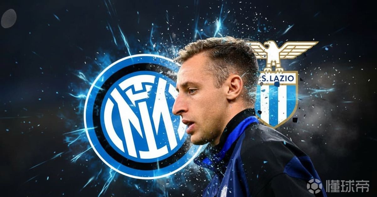 意媒：拉齐奥对弗拉泰西的报价仅为2000万欧，国米已经拒绝