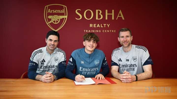 官方:阿森纳与16岁道曼签预合同 17岁时转为职业合同