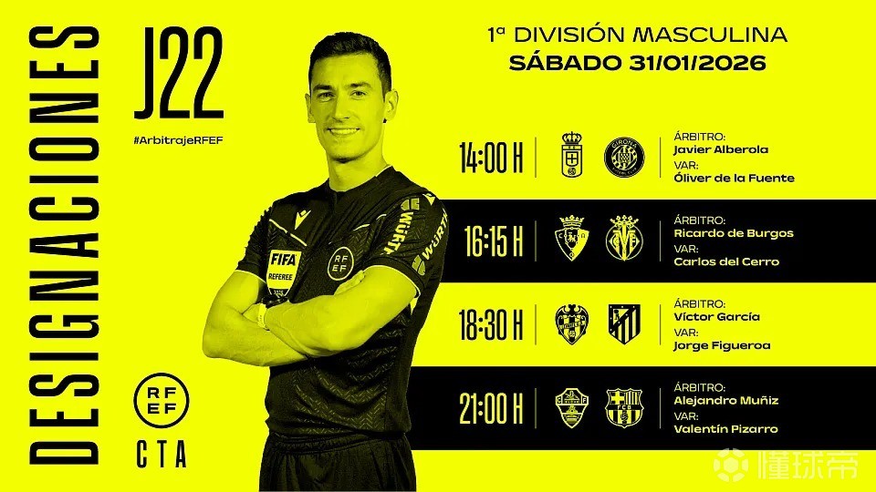 周六西甲裁判：穆尼斯将执法巴萨客战埃尔切