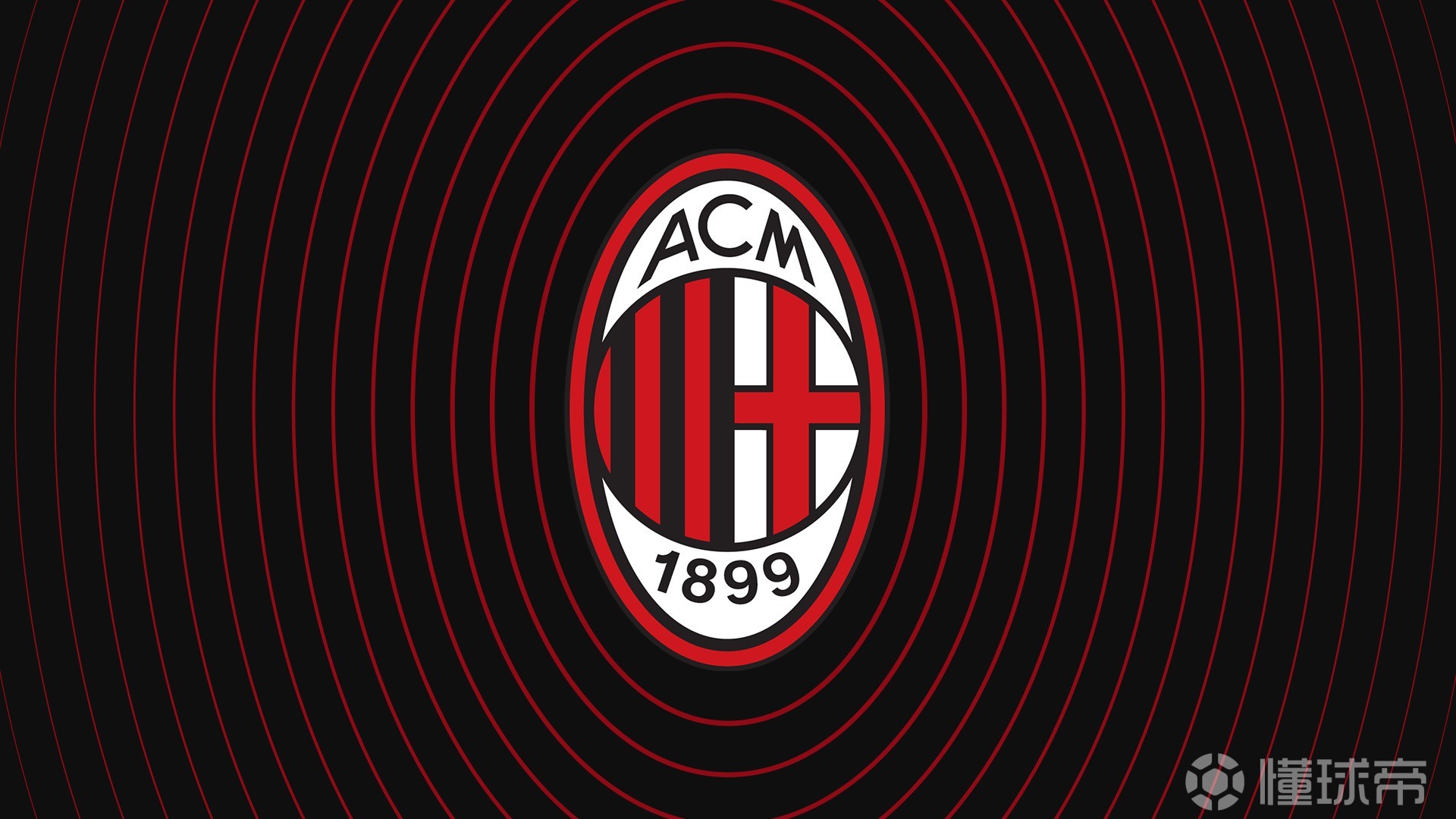 米兰官方：红鸟资本完成再融资，埃利奥特彻底退出董事会