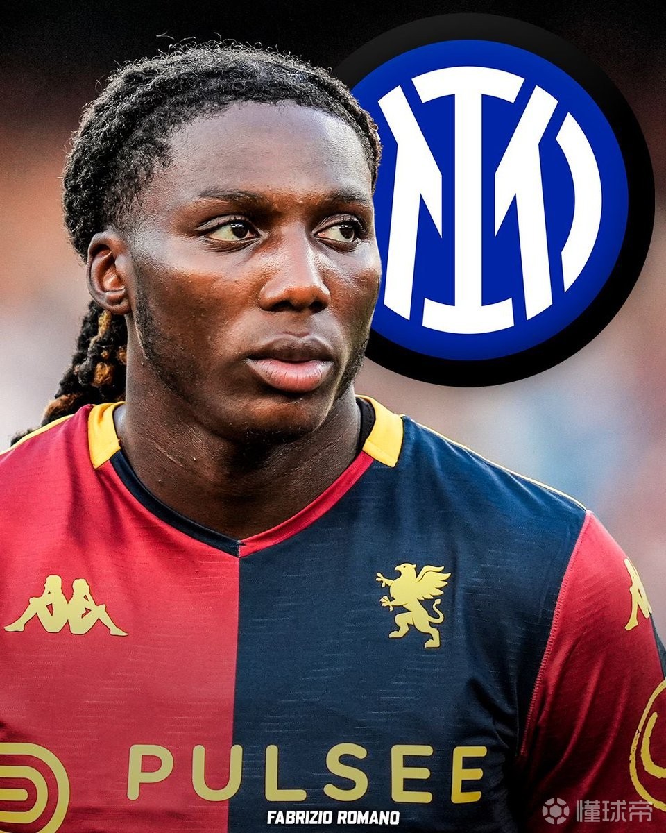 罗马诺：国米正就签下热那亚后卫诺顿-库菲展开谈判