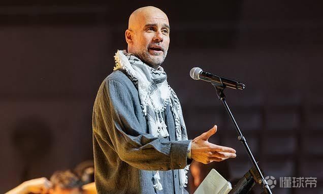 瓜迪奥拉现身巴塞罗那慈善活动，并为加沙儿童的处境公开发声