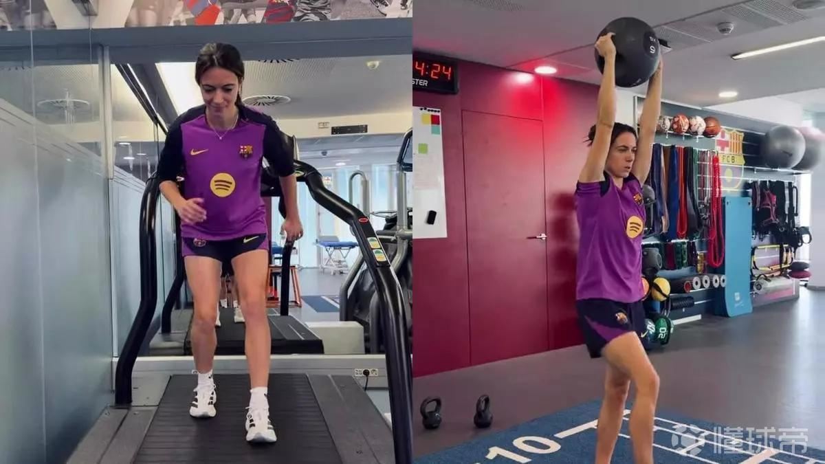 每体：邦马蒂已经摆脱拐杖，预计4月底至5月初重返球场