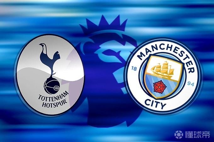 曼城近两次联赛客战热刺均取胜，上次三连胜是在1974年