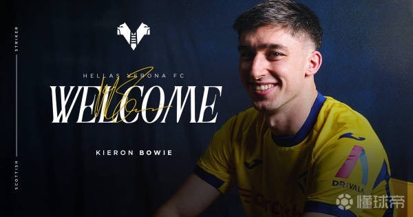 官方:维罗纳签下苏超希伯尼安前锋鲍伊;据悉转会费600万欧