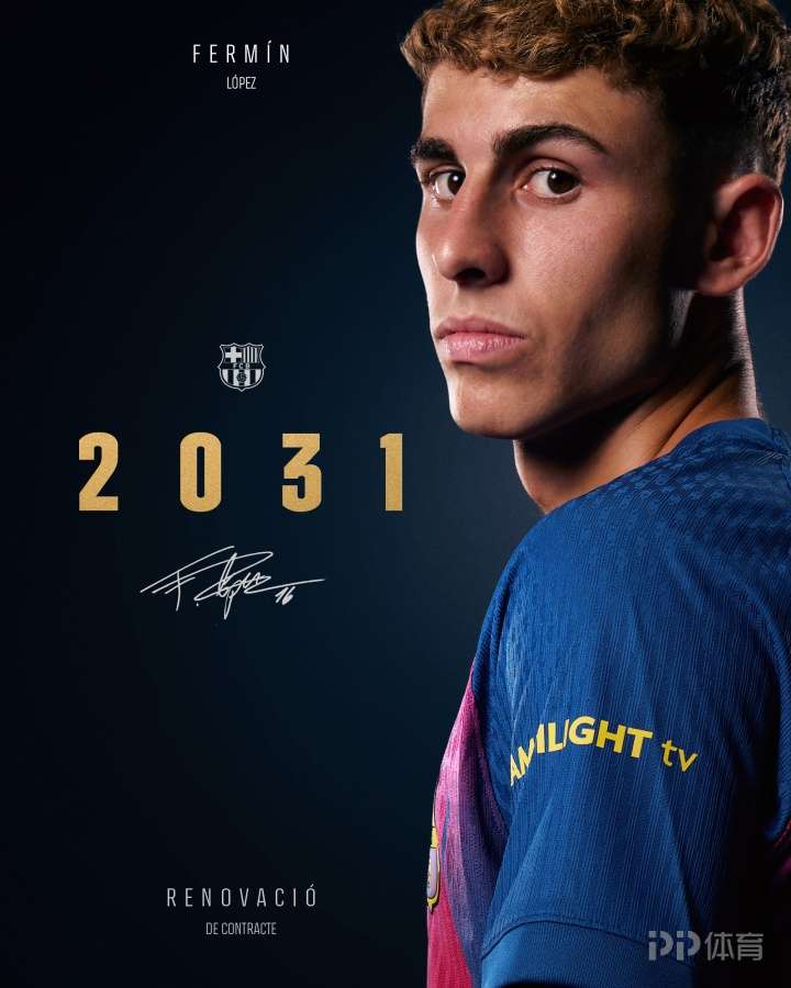 官方:巴萨与22岁中场费尔明续约至2031年