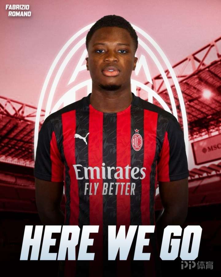 HWG！罗马诺：AC米兰总价950万欧签下19岁小将西塞
