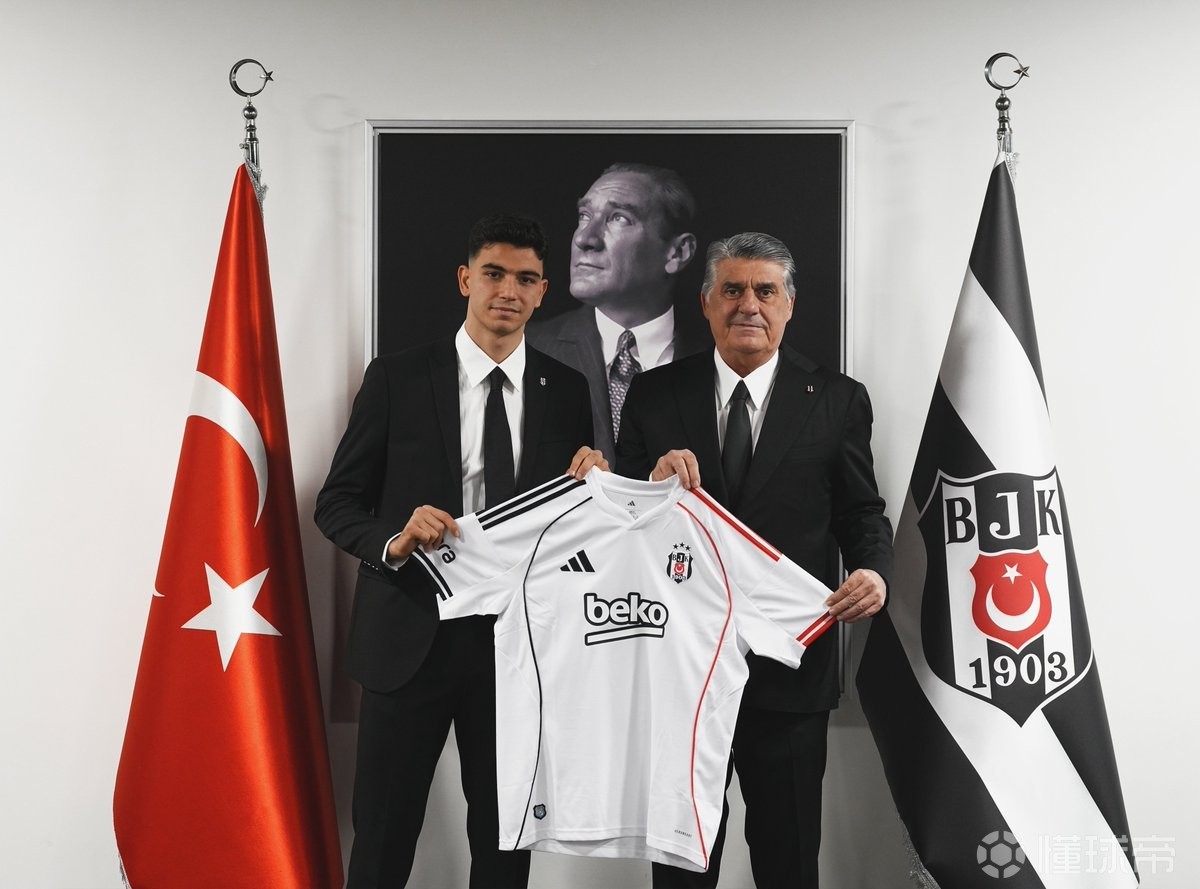 官方：维拉19岁后卫厄兹詹租借加盟贝西克塔斯