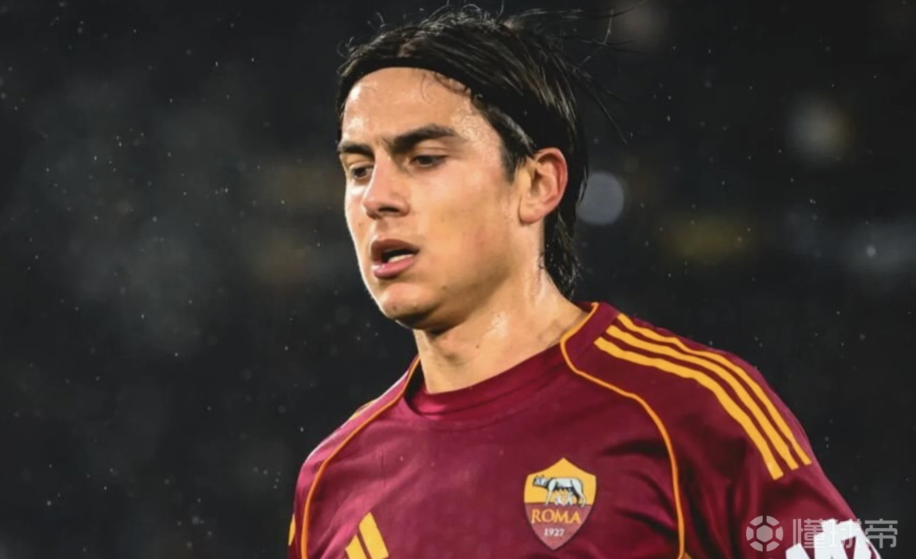  罗体：迪巴拉膝关节外侧关节囊轻微发炎，目标是2月9日复出