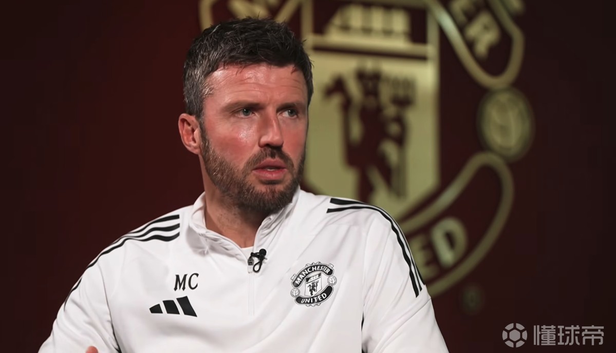 卡里克：会以相同标准对待富勒姆，若有其他想法就大错特错了