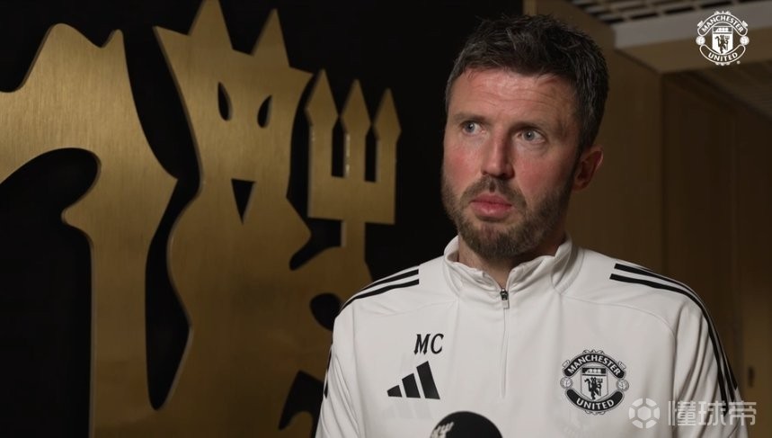 卡里克:刻意鼓励远射?我们鼓励的是进球,不管用什么方式