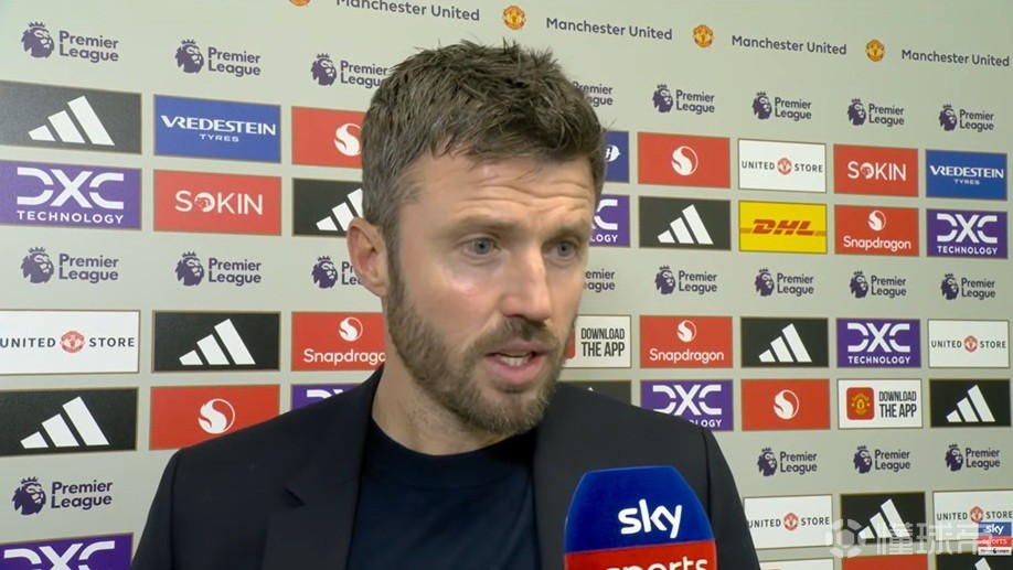 卡里克：绝杀这种感觉谢什科会记住很久；我们还想要更多胜利