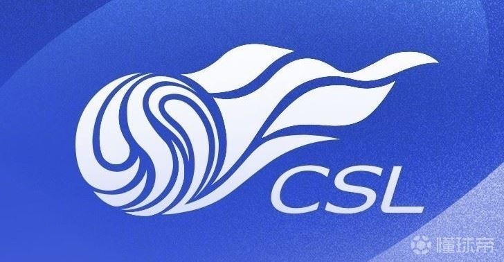 北青：新赛季中超基本确定增加一个外援注册名额；报5上5不变