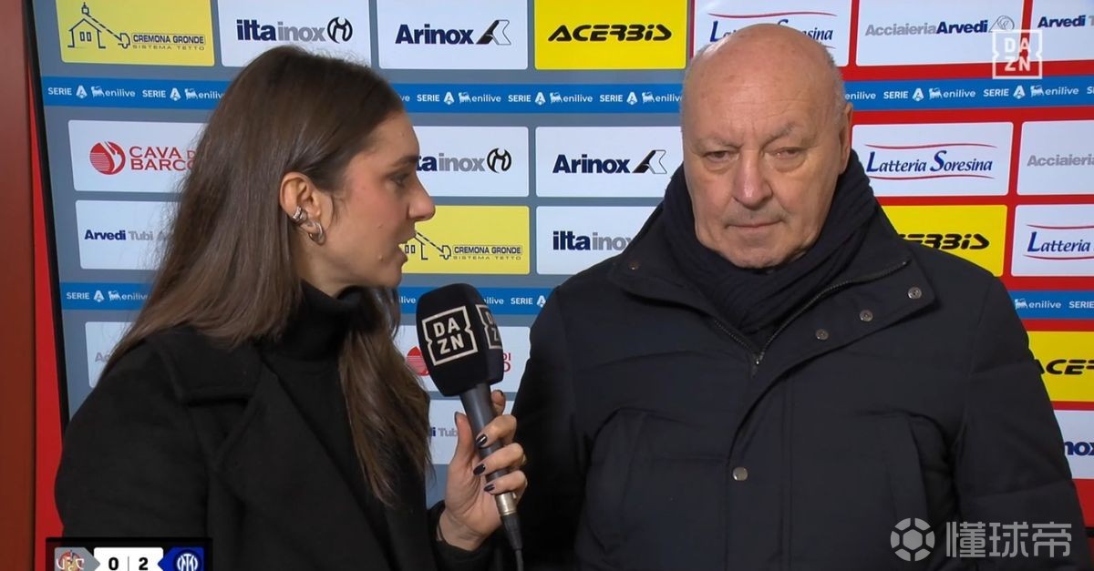 马洛塔：投掷烟花的行为必须被谴责，责任人一定会被找到