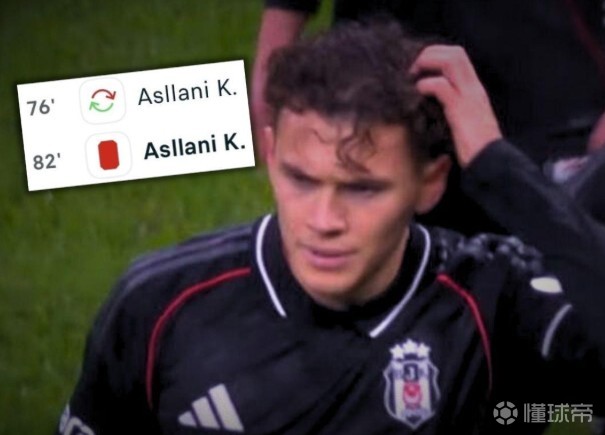 土超首秀6分钟被罚下，阿斯拉尼获职业生涯首张红牌