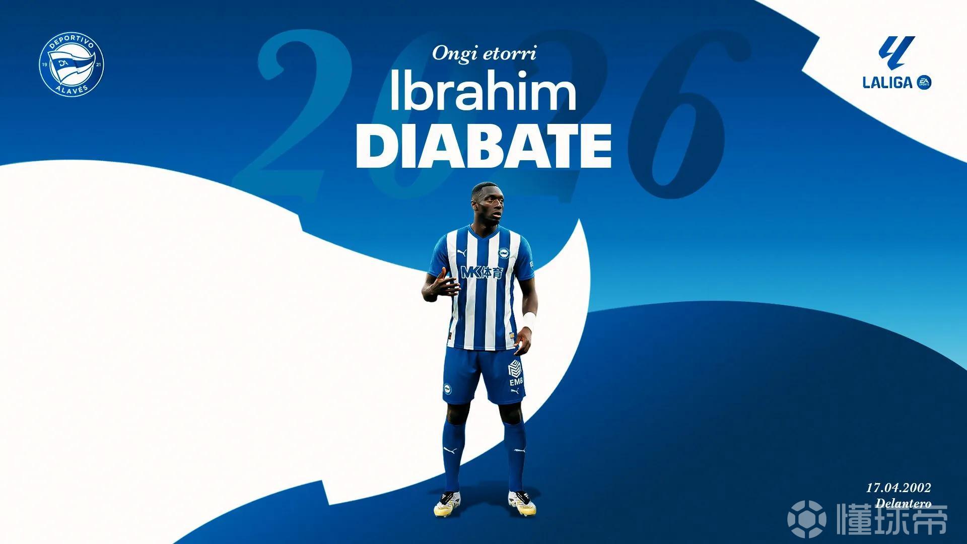 官方：阿拉维斯租借瑞典超级联赛金靴易卜拉欣-迪亚巴特