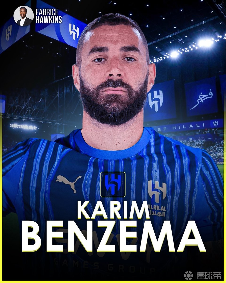 RMC名记：本泽马加盟利雅得新月已达成协议