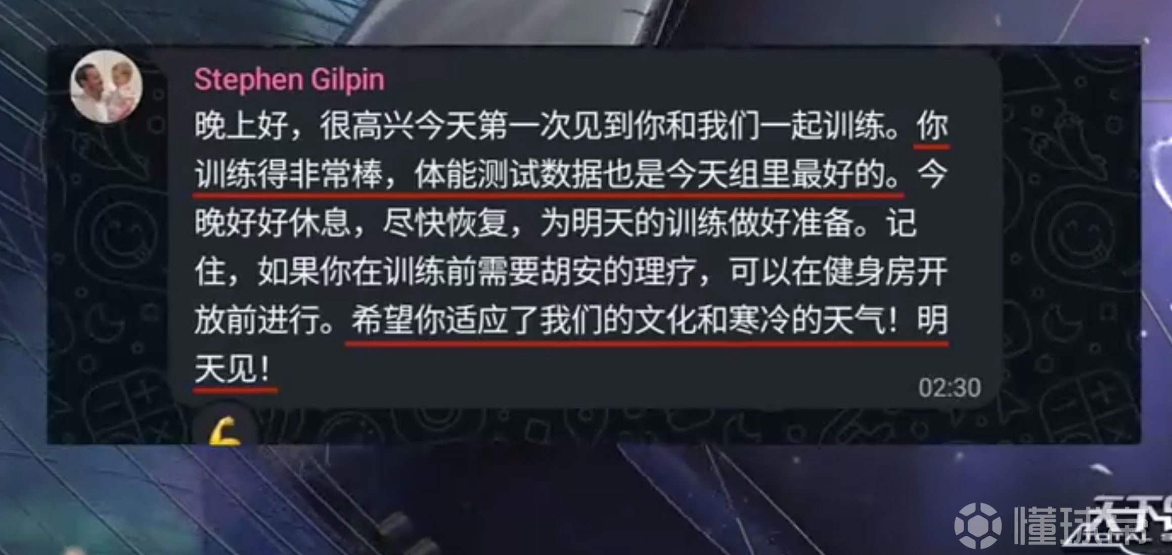 他乡的温暖，狼队运动表现主管特意发中文告诉徐彬体测结果并鼓励