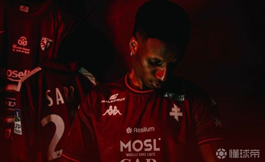 官方：拜仁旧将布纳-萨尔自由身回归梅斯，双方签约半年