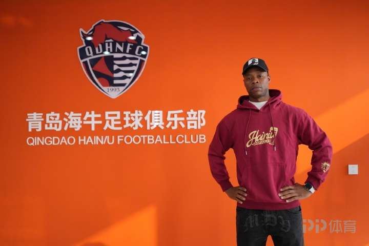 青岛海牛官方：29岁瑞典前锋斯特兰德贝里加盟球队