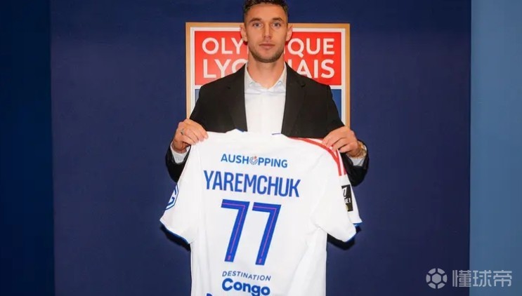 官方：里昂租借奥林匹亚科斯前锋亚列姆丘克，含买断选项