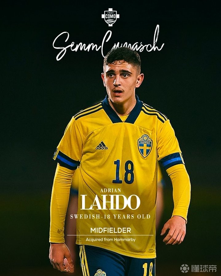 官方：科莫签下哈马比18岁中场拉赫多；据悉转会费1200万欧