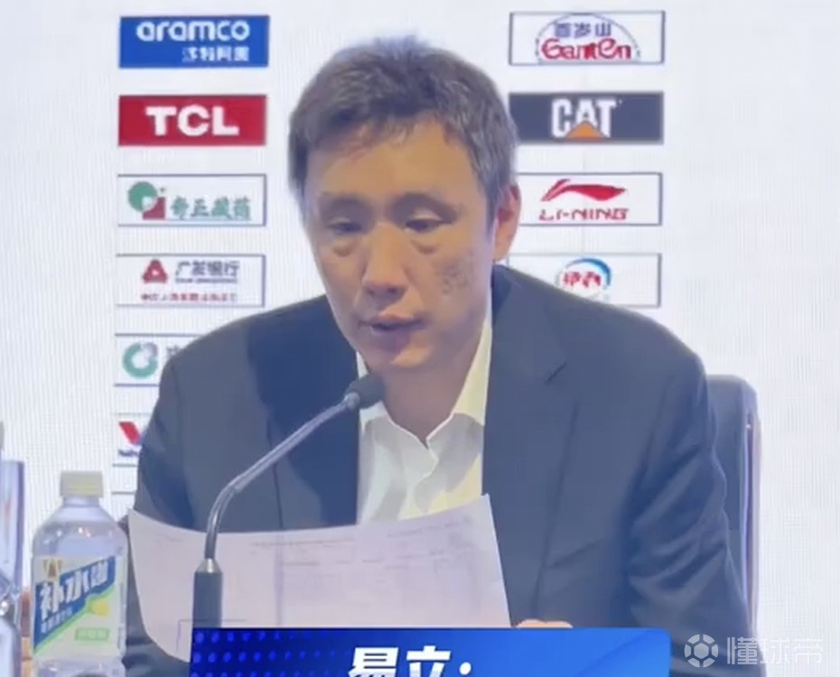  易立：落后近20分球员没有放弃，最后时刻空位没把握住挺可惜