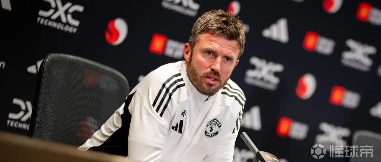 曼联官方：周五纪念慕尼黑空难，卡里克赛前发布会提前至周四