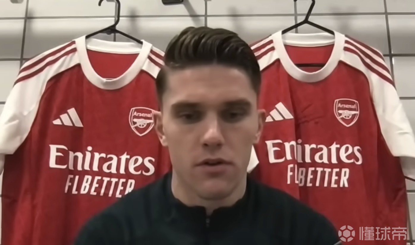 哲凯赖什：小时候最崇拜伊布；我还有很多地方可以继续提高