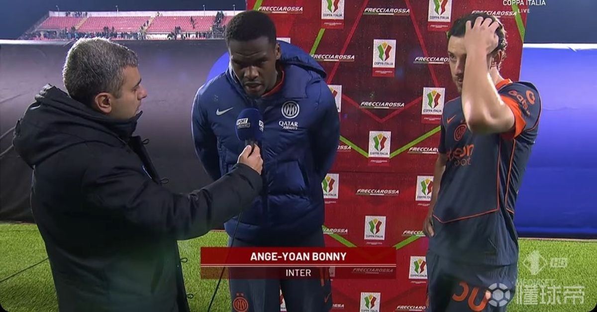 博尼：我们球队有很大的潜力，所有前锋都为团队而战