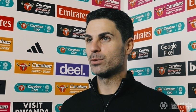 阿尔特塔：我们真的很想去温布利，球队配得上现在的成绩