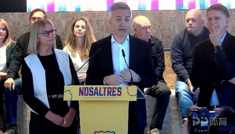 巴萨主席候选人丰特：巴萨签哈兰德或阿尔瓦雷斯并非不可能